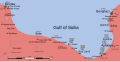 English, Gulf of Sidra alternate