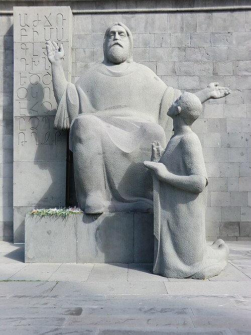 File:Machtots statue (Matenadaran).JPG