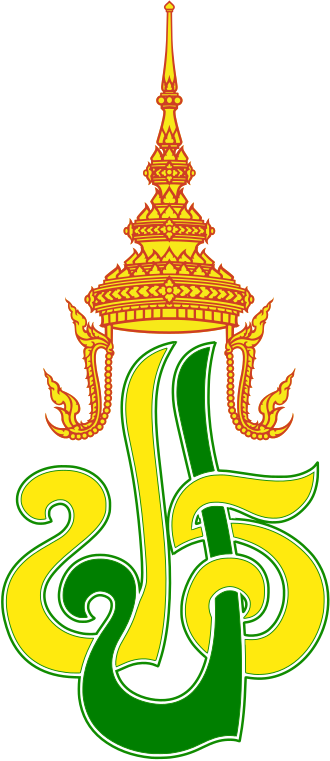 File:Royal Monogram of Prajadhipok.svg