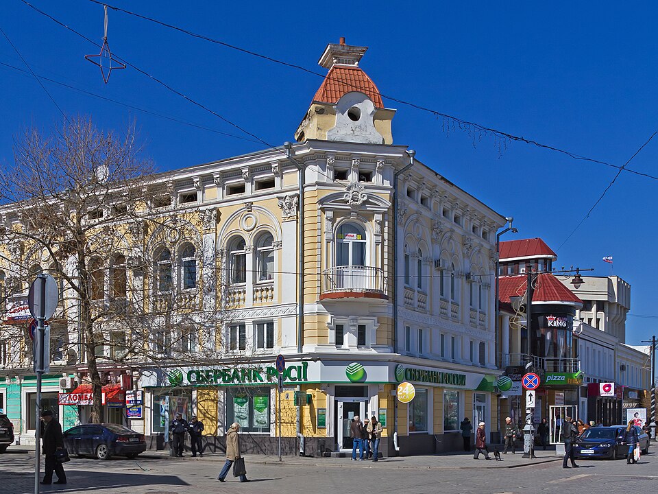 File:Simferopol 04-14 img18 K-Marx-Street.jpg