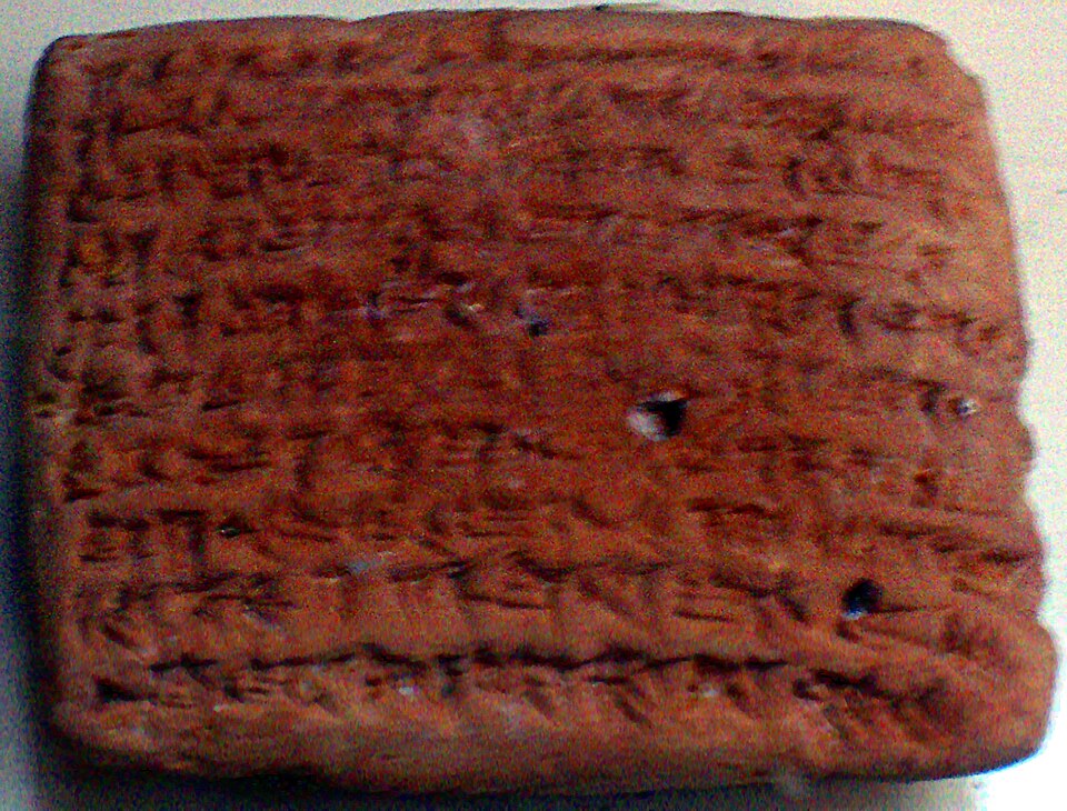 File:SumerianClayTablet,palm-sized422BCE.jpg