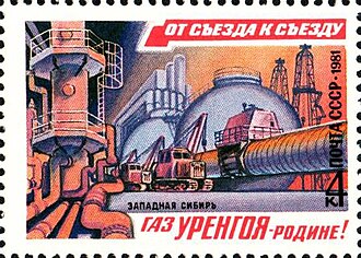 A USSR stamp, 1981