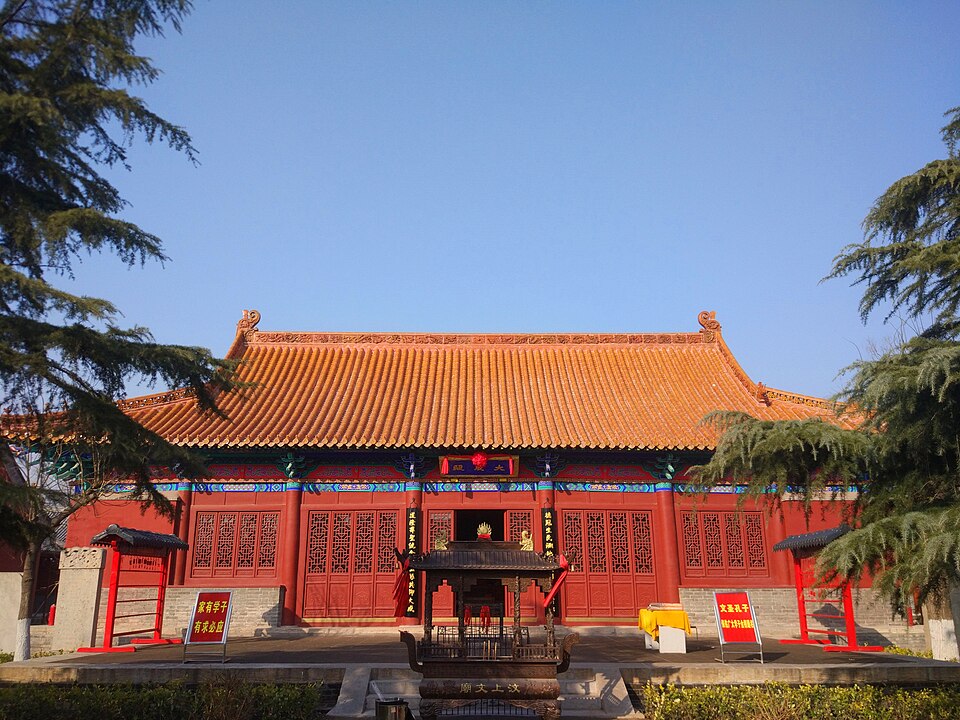 File:汶上文庙大成殿.jpg