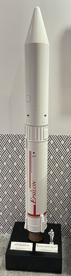 File:Epsilon Launch Vehicle Model.jpg