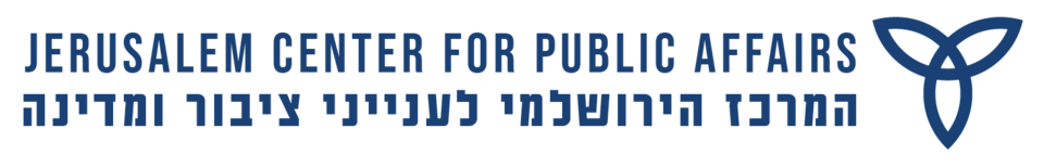 File:JCPA Logo.png