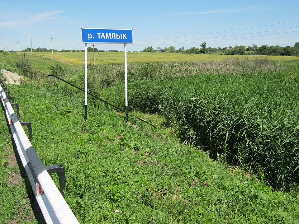 File:Tamlik river in K.Liman.jpg