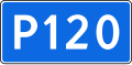 R120