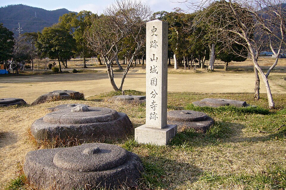 File:Yamashirokokubunji Kizugawa Kyoto pref Japan03n.jpg