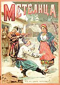 Metelitsa