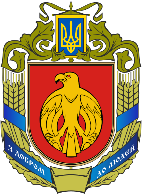 File:Coat of Arms of Kirovohrad Oblast.svg