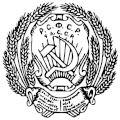 (1937–1967, printed version)