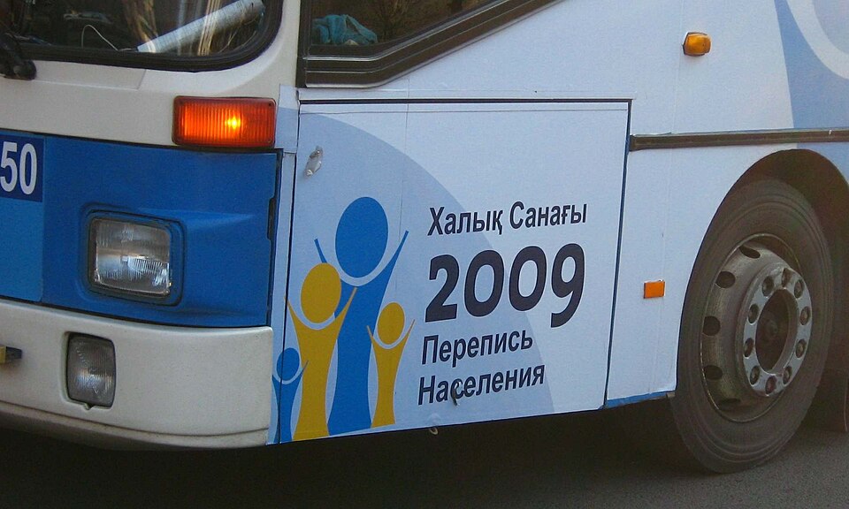 File:KZ2009census.jpg