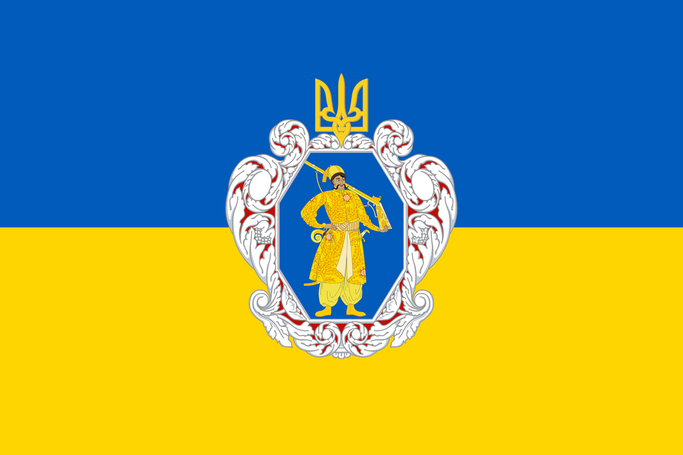 File:Прапор України з гербом Української Держави.png