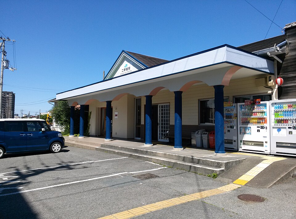File:二軒屋駅.jpg
