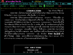 CU Writer