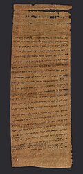 Aramaic Property Sale Document: Bagazust and Ubil Sell a House to Ananiah, 437 B.C.E. Brooklyn Museum
