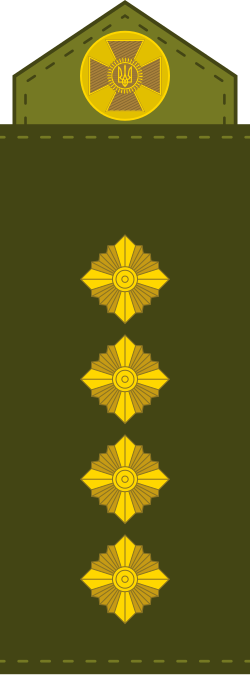 File:UA shoulder mark 14.svg