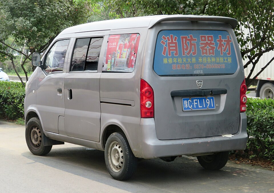 File:2013 Hafei Xin-Minyi, rear 8.3.18.jpg