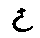 Rä