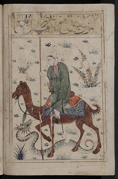 File:Book of Wonders folio 33b.jpg