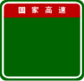 Thumbnail for version as of 05:49, 5 September 2010