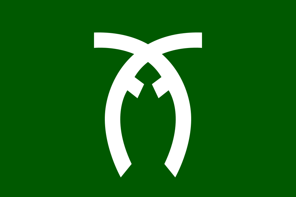 File:Flag of Toyoshina, Nagano (1931–2005).svg