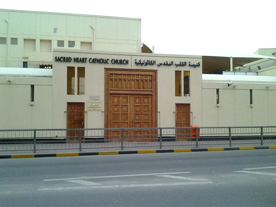 File:Sacred Heard church in Bahrain A421.jpg