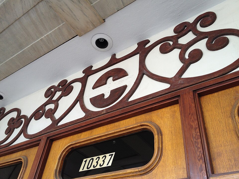 File:Princess Theatre Exterior Detail 2012.JPG