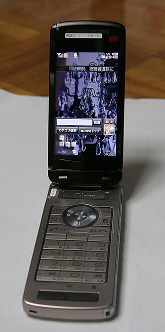 File:Au W63CA Titanium Gold 1.jpg
