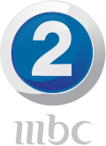 2010 – present