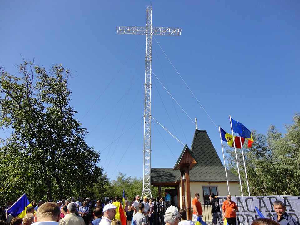 File:Romanian People's Salvation Cross.JPG