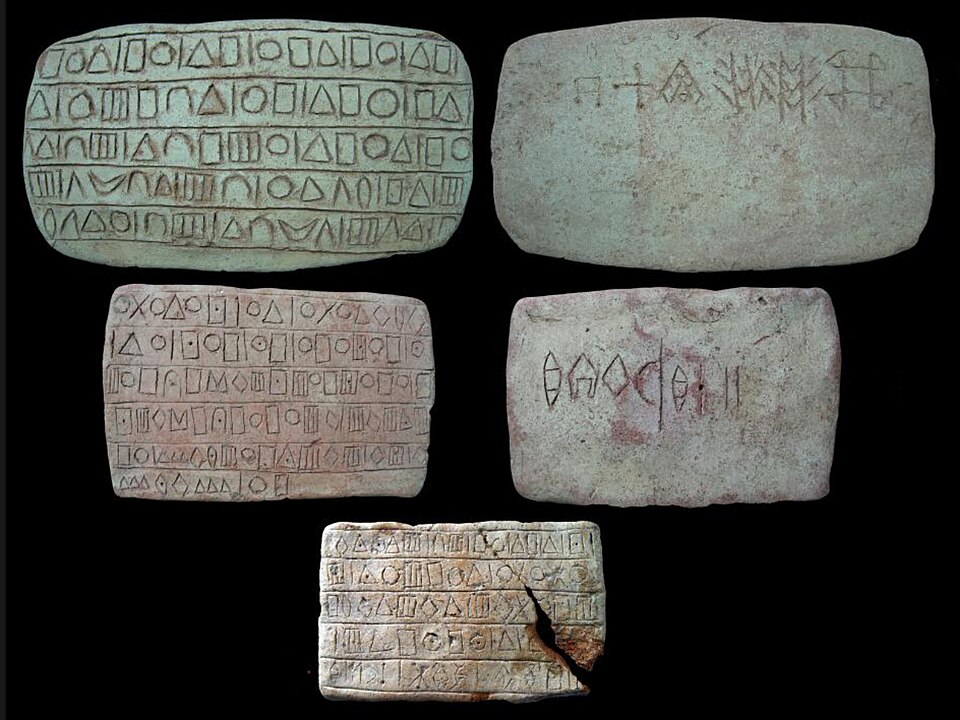 File:Jiroft culture inscriptions.jpg