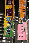 Thumbnail for version as of 16:23, 17 November 2016