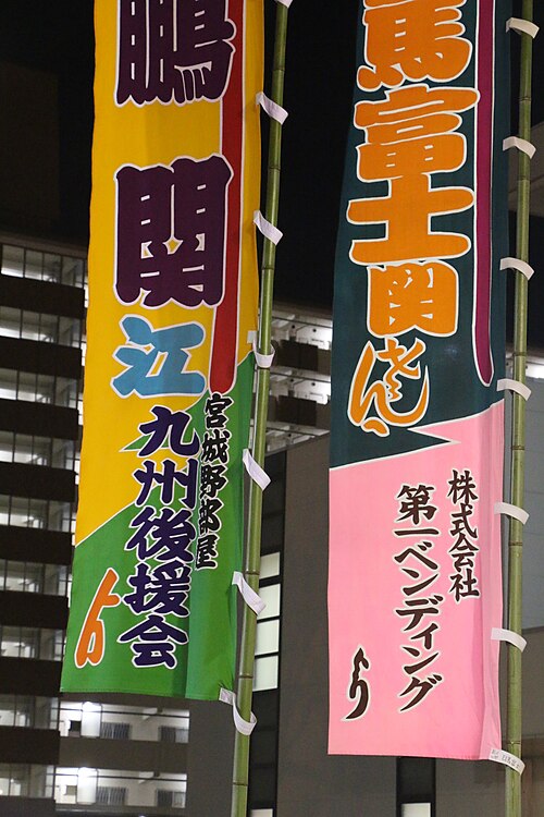 File:「より」の例.jpg