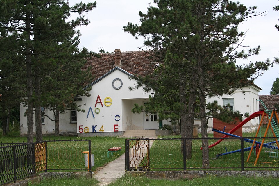 File:Mala Vranjska 006.jpg