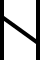 File:Runic letter haglaz.svg