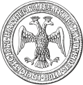Double-headed eagle on the seal of Ivan III of Grand Principality of Moscow