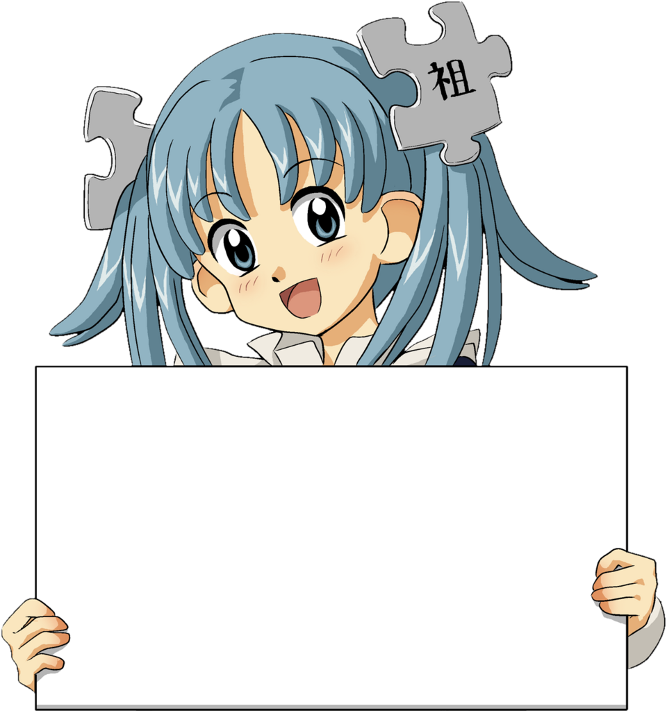 File:Wikipe-tan holding sign cropped.png
