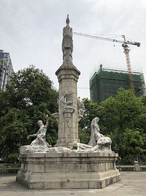 File:三闾大夫屈原.jpg