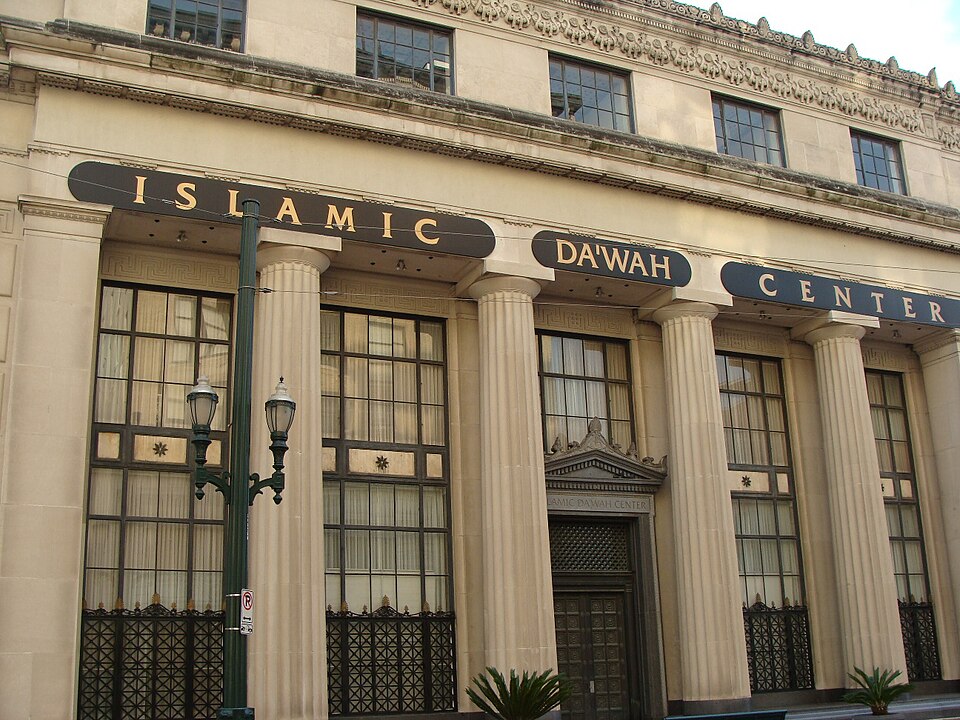 File:Islamic Dawah Center Houston.JPG