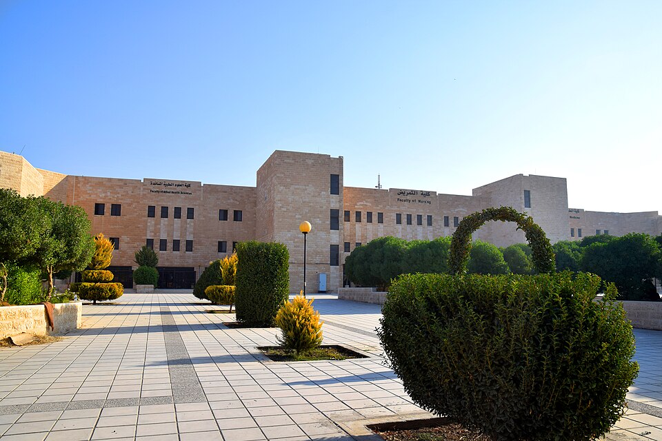 File:الجامعة الهاشمية 2-5.jpg