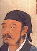 战国时楚兰陵令荀况.jpg