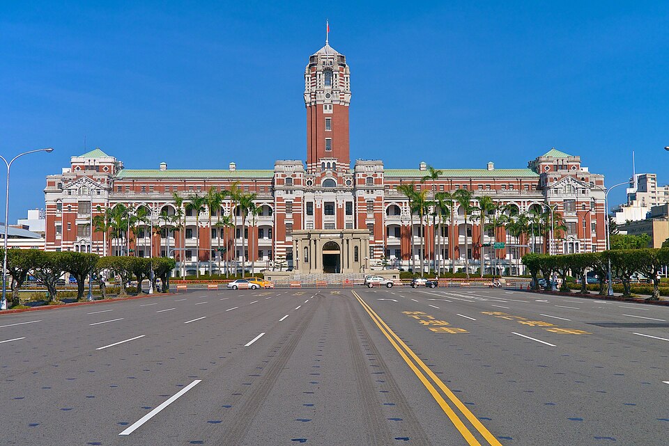 File:總統府.jpg