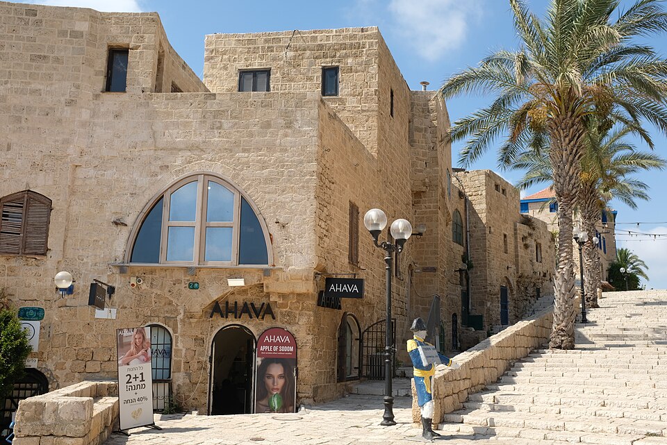 File:Ahava Store in Jaffa, Israel.jpg