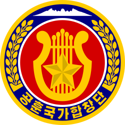 Official army patch of the group