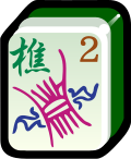 Thumbnail for version as of 23:17, 11 September 2020