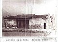 Thumbnail for version as of 13:32, 29 May 2011