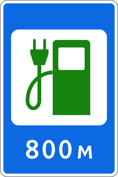 File:6.3.4 Belarus road sign.svg