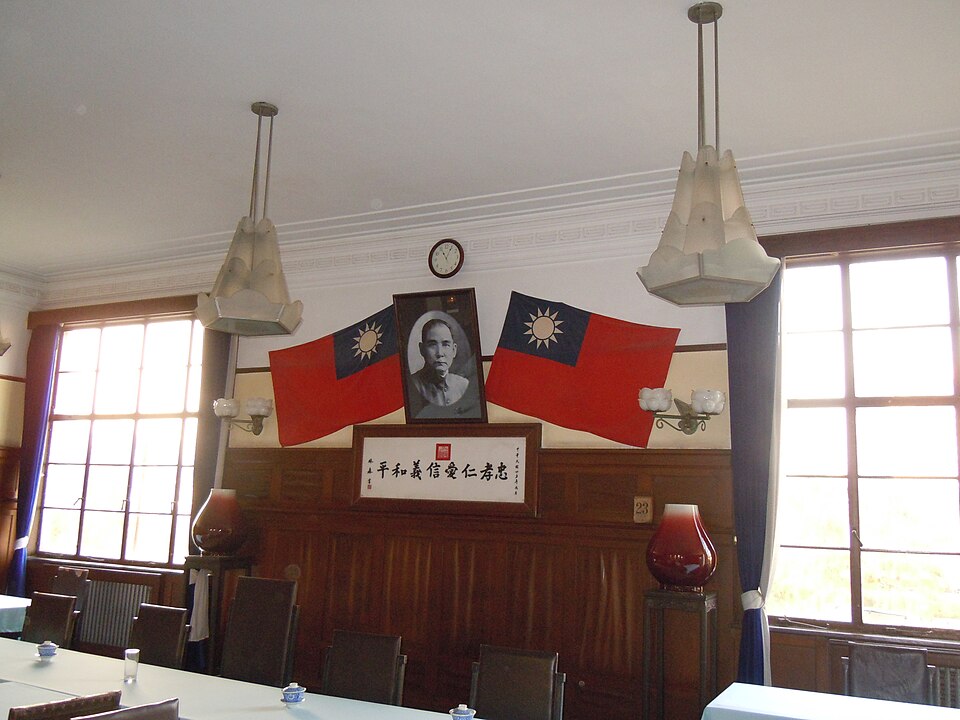 File:Meeting Room in Nanjing Presidential Palace.JPG