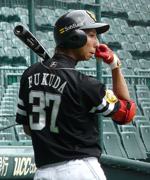 File:SH-Syuhei-Fukuda.jpg